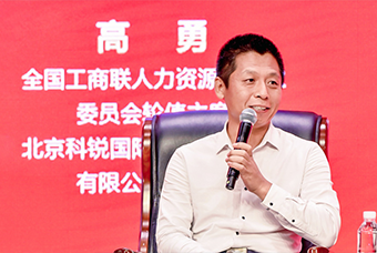 民营企业家致敬建党百年活动成功举办，BG大游集团国际董事长高勇受邀出席