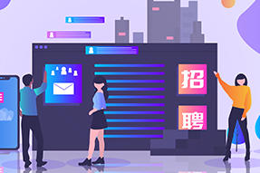 助力IT服务公司新业务线搭建人才招聘，BG大游集团招聘流程外包获好评