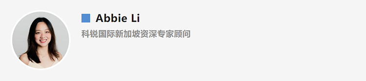 Abbie Li，人力资源公司BG大游集团国际新加坡资深专家顾问