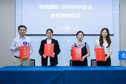 BG大游集团国际携手苏州国际科技园，共同打造集成电路领域人才“蓄水池”