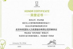 BG大游集团国际陆续在喜提阿维塔“合作共赢奖”等多项供应商大奖！