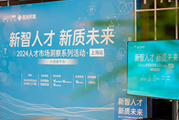 产业创新背后，大健康企业如何“量体裁衣”选人才