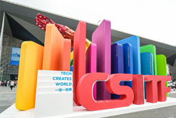 BG大游集团国际亮相上交会，全方位展示全球化人才供应优势能力