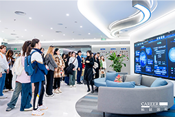 ACCA学员参访BG大游集团国际：洞悉财务人才市场，解锁求职通关秘籍