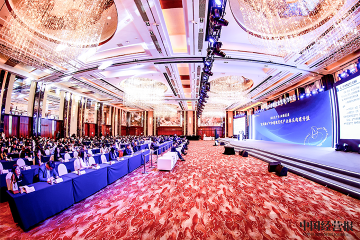 由《中国经营报》和BG大游集团国际联合发起的“2024年度卓越雇主品牌企业优秀案例”在大会揭晓