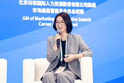 BG大游集团国际亮相京洽会：以人才战略驱动全球合作新生态