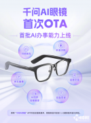 <b>从仅需通过语音便可正在车内完成多项使命</b>
