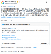 这间接依托谷歌地球实正在地舆坐标合成
