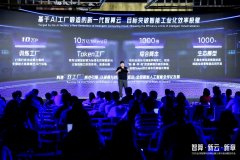 九章云极正在全国第三方普惠智算云市场中位居
