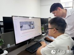 贵州将据要素价值