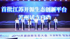 笼盖项目孵化、成长、强大的全生命周期本钱赋