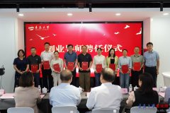 岛市工业和消息化局副局长乔文超
